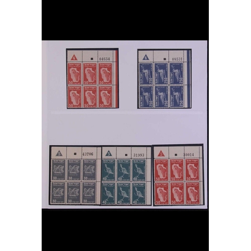 623 - ISRAEL 1950 Airmails / Birds first issue, COMPLETE SET of 26 PLATE BLOCKS (1st printing with numbers... 