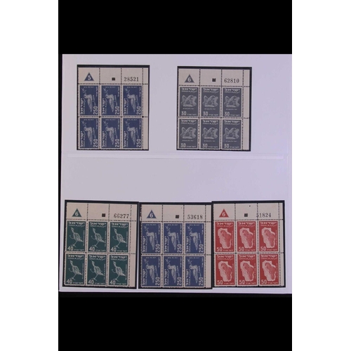 623 - ISRAEL 1950 Airmails / Birds first issue, COMPLETE SET of 26 PLATE BLOCKS (1st printing with numbers... 