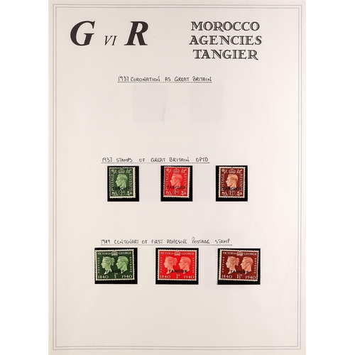 792 - MOROCCO AGENCIES 1937-52 MINT COLLECTION. incl. British 1949 set, Spanish 1937-52 set, 1948 Wedding ... 