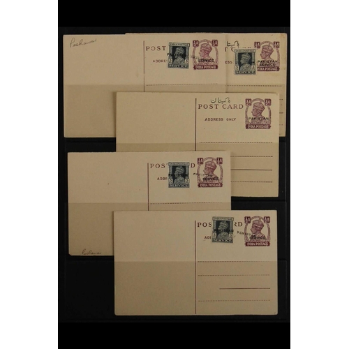 855 - PAKISTAN 1947-48 Postal Stationery, unused range of postage & service p/cards incl. uprated and loca... 