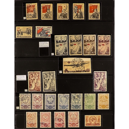 900 - RUSSIA 1923-39 USED COLLECTION incl. 1923 Exhibition imperf set; 1924-25 and 1925-27 definitives wit... 