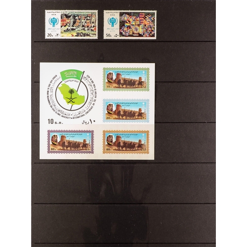 932 - SAUDI ARABIA 1962-85 NEVER HINGED MINT incl. 1962 Malaria set and m/s, 1964-72 Gas Oil Plant 7p plus... 