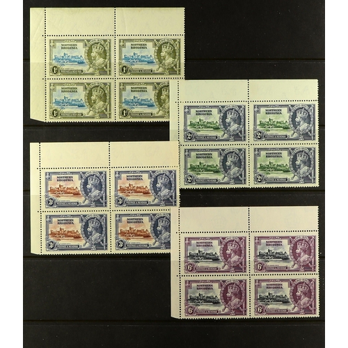 10 - COLLECTIONS & ACCUMULATIONS COMMONWEALTH 1935 SILVER JUBILEE an extensive collection of regular issu... 