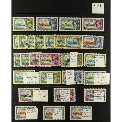 10 - COLLECTIONS & ACCUMULATIONS COMMONWEALTH 1935 SILVER JUBILEE an extensive collection of regular issu... 