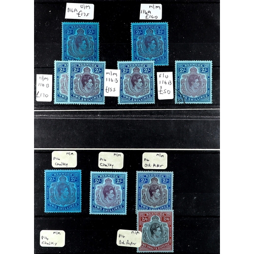 12 - COLLECTIONS & ACCUMULATIONS COMMONWEALTH KGVI ISSUES IN TWO BINDERS a dealers stock of lightly dupli... 