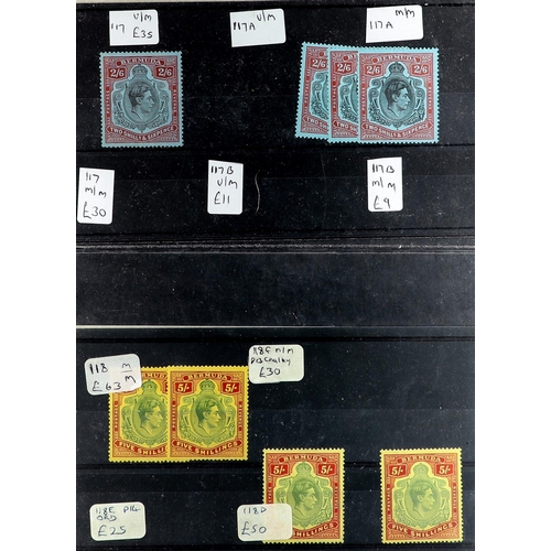 12 - COLLECTIONS & ACCUMULATIONS COMMONWEALTH KGVI ISSUES IN TWO BINDERS a dealers stock of lightly dupli... 