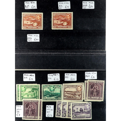 12 - COLLECTIONS & ACCUMULATIONS COMMONWEALTH KGVI ISSUES IN TWO BINDERS a dealers stock of lightly dupli... 