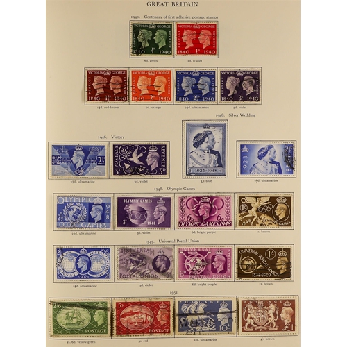 13 - COLLECTIONS & ACCUMULATIONS BRITISH COMMONWEALTH KGVI CROWN ALBUM a used collection incl. Aden 1951 ... 