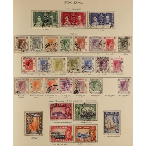 13 - COLLECTIONS & ACCUMULATIONS BRITISH COMMONWEALTH KGVI CROWN ALBUM a used collection incl. Aden 1951 ... 