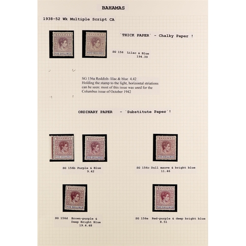 232 - BAHAMAS 1938-52 KGVI DEFINITIVES fine mint collection with most listed shade variants, many identifi... 