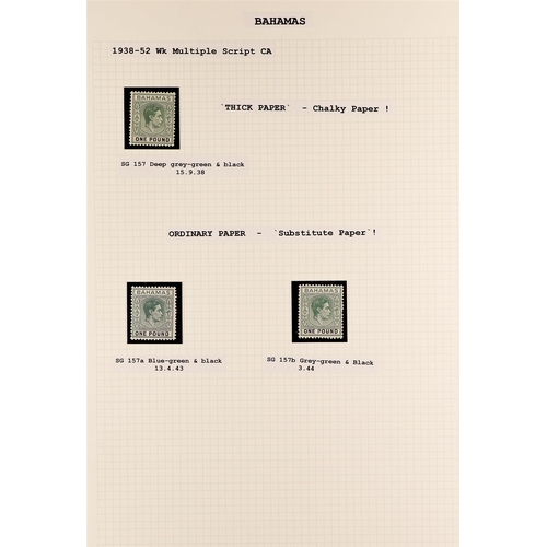 232 - BAHAMAS 1938-52 KGVI DEFINITIVES fine mint collection with most listed shade variants, many identifi... 