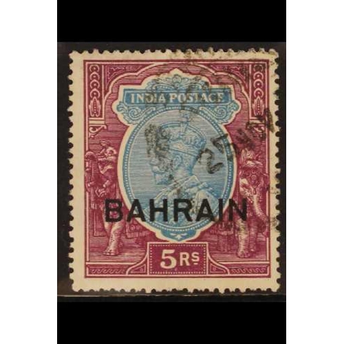 237 - BAHRAIN 1933 5r ultramarine and purple, watermark upright, SG 14, fine used. Cat. £275, 2022.