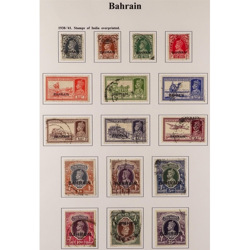 240 - BAHRAIN 1938-51 USED COLLECTION. incl. 1938-41 complete set, 1942-45 most values to 12a, 1948 Silver... 