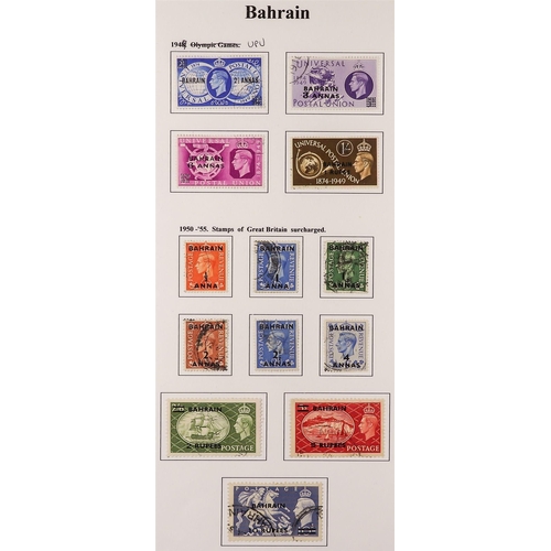 240 - BAHRAIN 1938-51 USED COLLECTION. incl. 1938-41 complete set, 1942-45 most values to 12a, 1948 Silver... 