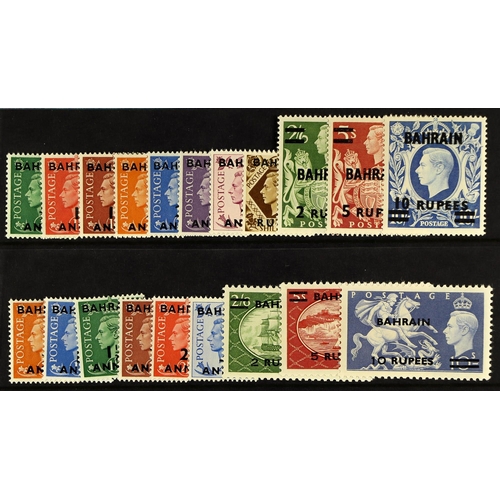 241 - BAHRAIN 1948-49 set, SG 51/60a mint (lower 10 are never hinged), and 1950-55 set mint (10r is never ... 