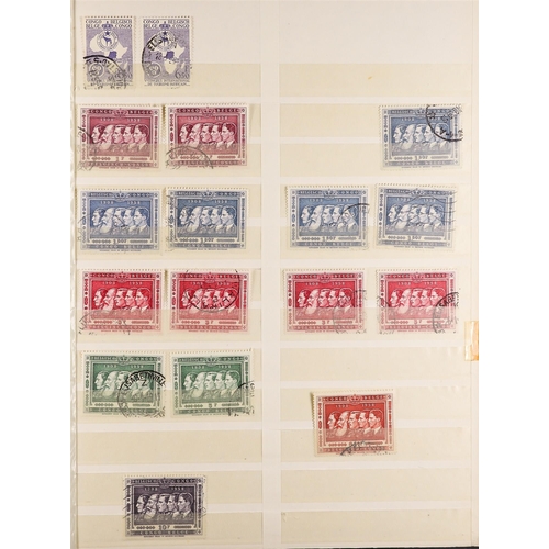 266 - BELGIAN COLONIES BELGIAN CONGO 1886-1960's used ranges incl. 1886 Leopold set to 25c, 1887-94 Leopol... 