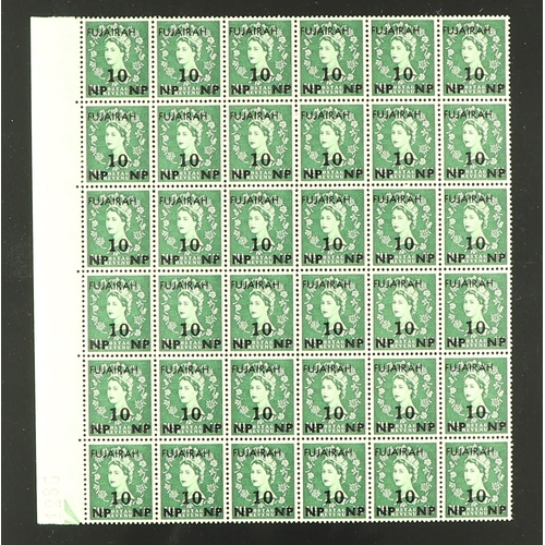 294 - BR. P.A. E.ARABIA 1963 PRIVATE LOCAL OVERPRINT ESSAYS 