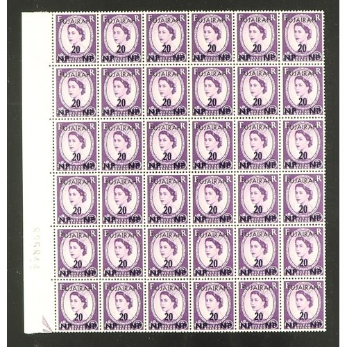 294 - BR. P.A. E.ARABIA 1963 PRIVATE LOCAL OVERPRINT ESSAYS 