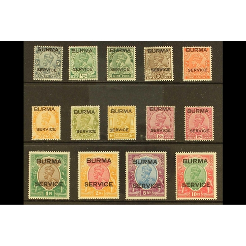 300 - BURMA 1937 OFFICIALS 1937 complete set, SG O1/14, very fine mint. Cat. £1000. (14).