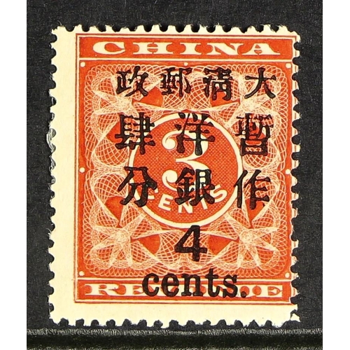 340 - CHINA 1897 4c on 3c red revenue, SG 90, mint large part gum. Cat. £1400.