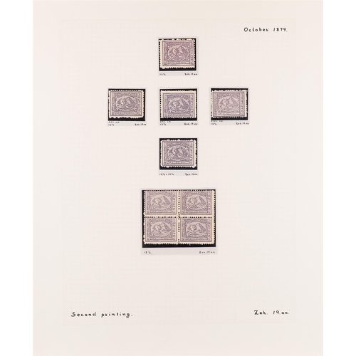 385 - EGYPT 1865-1884 EXCEPTIONAL MINT COLLECTION written up on pages, with mint or unused ranges commenci... 