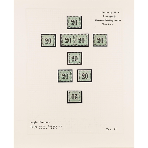 385 - EGYPT 1865-1884 EXCEPTIONAL MINT COLLECTION written up on pages, with mint or unused ranges commenci... 