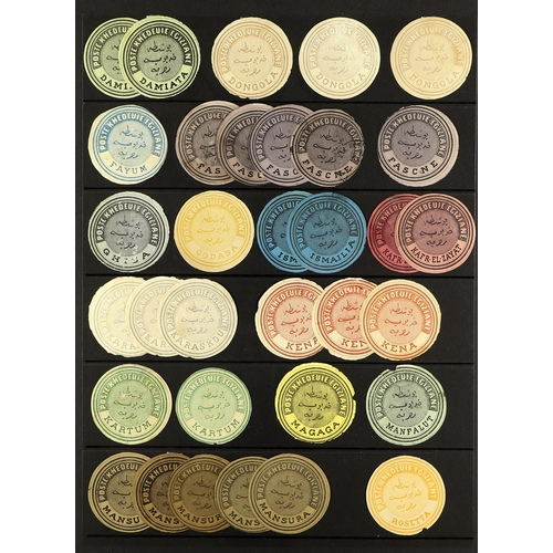 391 - EGYPT INTERPOSTAL SEALS 1878-79 Type Vd mint or unused assembly with seals from 36 different places ... 