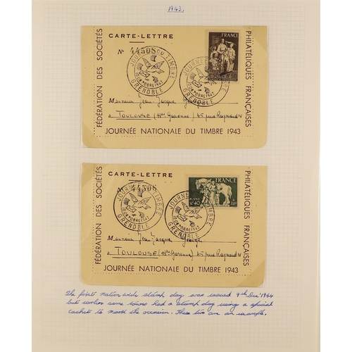 420 - FRANCE 1938-98 STAMP DAY COLLECTION. in two albums, with stamps (mint, used & never hinged) with pri... 