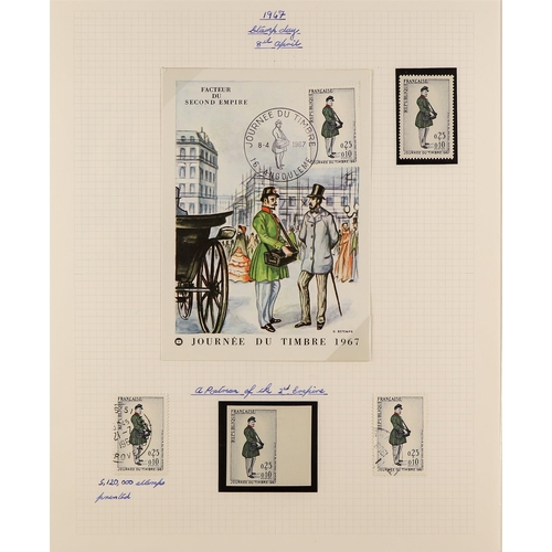 420 - FRANCE 1938-98 STAMP DAY COLLECTION. in two albums, with stamps (mint, used & never hinged) with pri... 