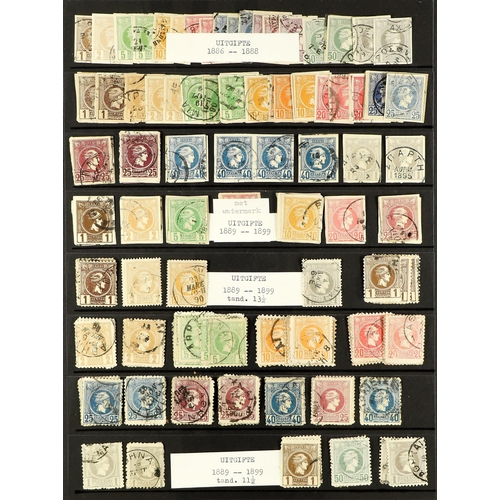 534 - GREECE 1886-99 SMALL HERMES HEADS a used duplicated range incl. 1886-88 imperf to 1d grey, 1889-92 i... 