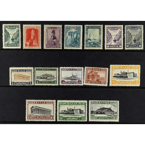 535 - GREECE 1927-35 Pictorial set, Michel 304/317+373 (SG410/423), fine mint. (15 stamps).