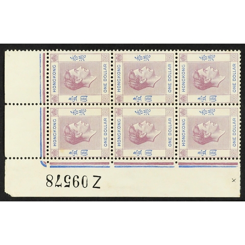 554 - HONG KONG 1938 $1 dull lilac and blue on chalky paper, upper left corner block of six, showing requi... 