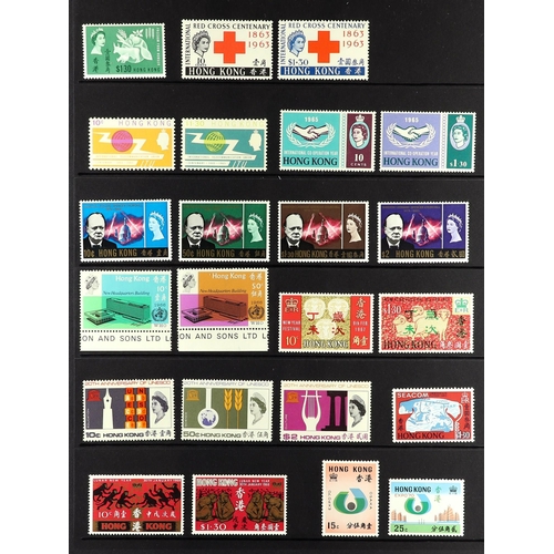 558 - HONG KONG 1963-70 COMMEMORATIVE AND OMNIBUS ISSUES never hinged mint incl. 1963-66 FFH, Red Cross, I... 