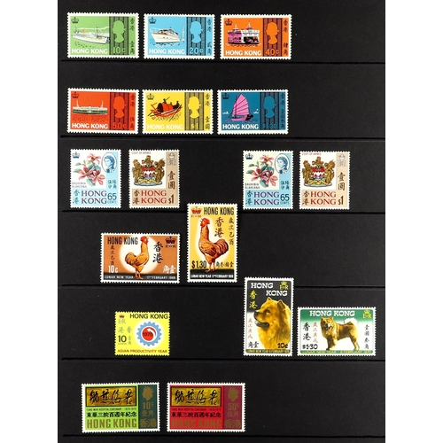 558 - HONG KONG 1963-70 COMMEMORATIVE AND OMNIBUS ISSUES never hinged mint incl. 1963-66 FFH, Red Cross, I... 