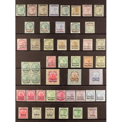 571 - INDIAN CONVENTION STATES GWALIOR 1885-1911 MINT COLLECTION incl. 1885 overprints spaced 15mm - 16mm ... 