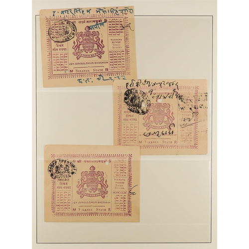 581 - INDIAN FEUDATORY STATES BIKANER STATE REVENUE STAMPS 1879-1952 collection in an album, incl. 1920-30... 