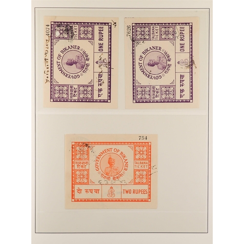 581 - INDIAN FEUDATORY STATES BIKANER STATE REVENUE STAMPS 1879-1952 collection in an album, incl. 1920-30... 