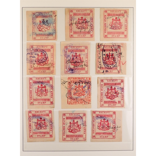 581 - INDIAN FEUDATORY STATES BIKANER STATE REVENUE STAMPS 1879-1952 collection in an album, incl. 1920-30... 