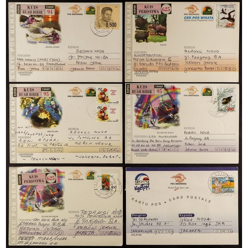 592 - INDONESIA 1990's competition entry postcards, incl. various postal stationery cards and formula card... 