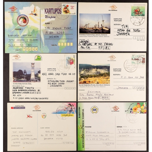 592 - INDONESIA 1990's competition entry postcards, incl. various postal stationery cards and formula card... 