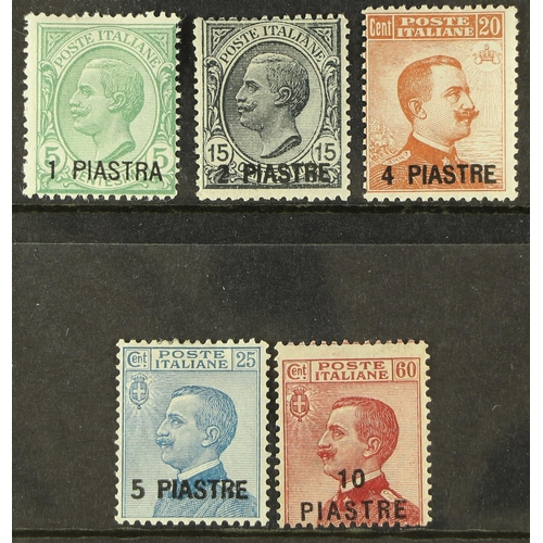 614 - ITALIAN COLONIES CONSTANTINOPLE 1921 5th issue set, Sassone S11, fine mint. Cat. 800. (5 stamps)