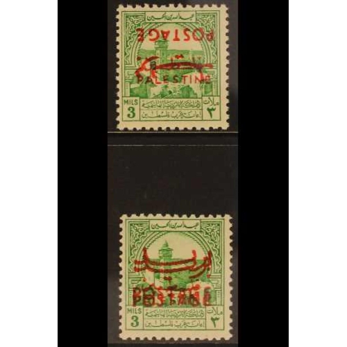 646 - JORDAN 1953-56 OBLIGATORY TAX VARIETIES. 3m emerald green inverted overprint & another with double o... 