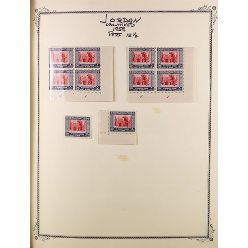 647 - JORDAN 1953-80 MINT, MOSTLY NEVER HINGED COLLECTION mainly in BLOCKS of 4 incl. 1953 Enthronement se... 