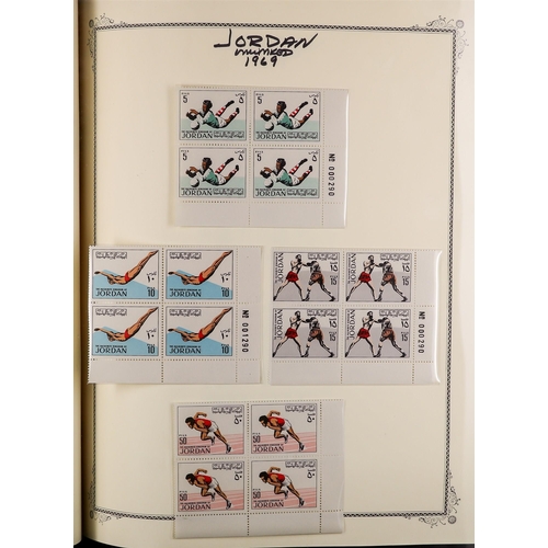 647 - JORDAN 1953-80 MINT, MOSTLY NEVER HINGED COLLECTION mainly in BLOCKS of 4 incl. 1953 Enthronement se... 