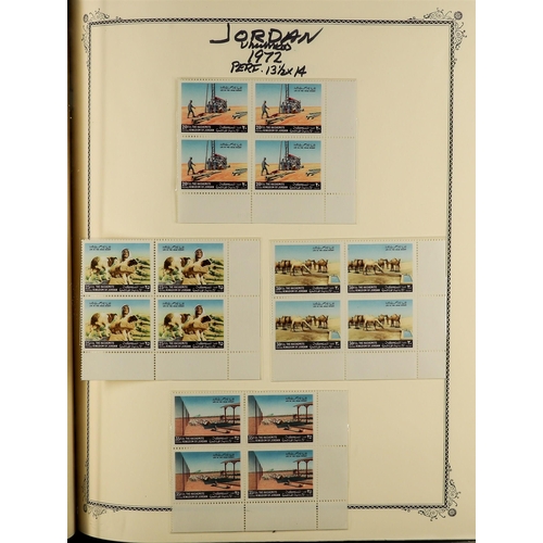 647 - JORDAN 1953-80 MINT, MOSTLY NEVER HINGED COLLECTION mainly in BLOCKS of 4 incl. 1953 Enthronement se... 