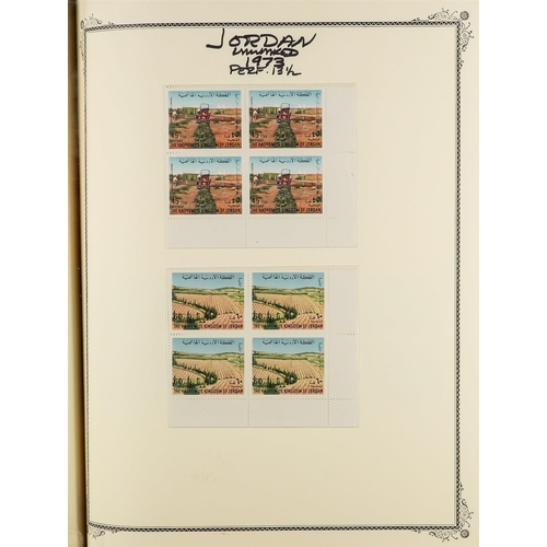 647 - JORDAN 1953-80 MINT, MOSTLY NEVER HINGED COLLECTION mainly in BLOCKS of 4 incl. 1953 Enthronement se... 