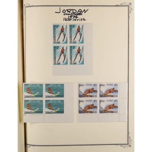 647 - JORDAN 1953-80 MINT, MOSTLY NEVER HINGED COLLECTION mainly in BLOCKS of 4 incl. 1953 Enthronement se... 