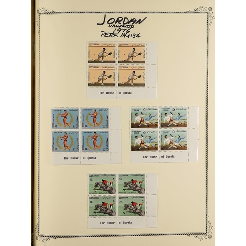 647 - JORDAN 1953-80 MINT, MOSTLY NEVER HINGED COLLECTION mainly in BLOCKS of 4 incl. 1953 Enthronement se... 