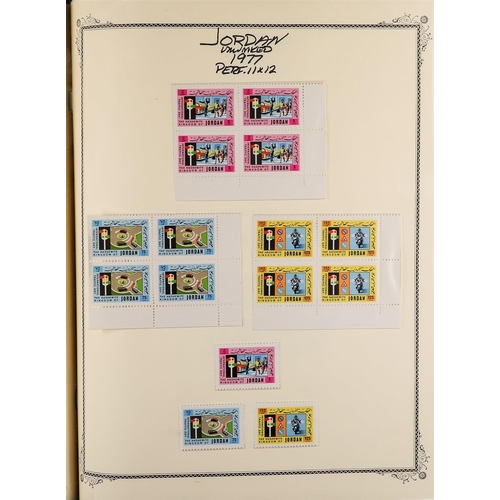 647 - JORDAN 1953-80 MINT, MOSTLY NEVER HINGED COLLECTION mainly in BLOCKS of 4 incl. 1953 Enthronement se... 