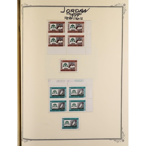 647 - JORDAN 1953-80 MINT, MOSTLY NEVER HINGED COLLECTION mainly in BLOCKS of 4 incl. 1953 Enthronement se... 